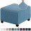 Housse extensible jacquard pour pouf carré 1
