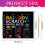 Rainbow Scratch Paper Scratch Art for Kids Kids Craft Kit Scratch Notebooks Colorful Rectangular Magic Art Set 3