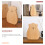 FRCOLOR 2 Pcs Rack Bear Bookends Practical Home Accessory Cute Office 6