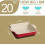 Assadeira quadrada de porcelana de 20 cm 5