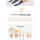 Ensemble de 12 pinceaux de maquillage, kit complet d'outils de beauté 5