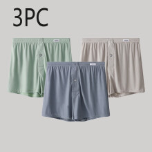 Herren-Boxershorts aus Eisseide, einfarbig, lockere Passform mit Knopfleiste und atmungsaktivem Material