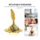 Arabische stijl wierookbrander van legering, 3-pack 3