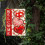 Valentinsdag Haveflag 12x18 tommer 4