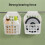 Panier de rangement suspendu en PP 24 x 18 x 9 cm 4
