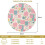 Τραπεζομάντιλο Pioneer Flower Floral Print Pattern 60X60 ίντσες, Ανθεκτικό στις ρυτίδες, 3