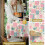 Τραπεζομάντιλο Pioneer Flower Floral Print Pattern 60X60 ίντσες, Ανθεκτικό στις ρυτίδες, 5