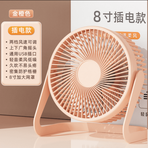 Ventilador de mesa USB de 8 polegadas, ângulo ajustável, 2 velocidades, silencioso e portátil – compatível com alimentação USB.