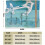 Nautical Anchor Plush Throw Blanket 80 x 60 in Blue 5
