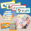 Rhyming Flip Books & Educational Flash Cards for Language Development 6
