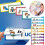 Rhyming Flip Books & Educational Flash Cards for Language Development 2