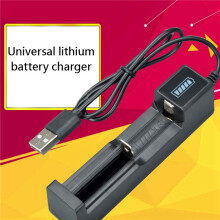 10X AkkuladegeräT USB 1 Slot Universal-SchnellladegeräT für Wiederaufladbare Lithium-Akkus für 18650 26650 14500 16340