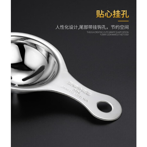304 Stainless Steel Egg Separator with 3Ring Filter Design and 6 Inch Handle for Easy Egg White Separation 1