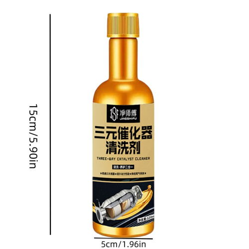 Καθαριστικό κινητήρα κάτω των 5$! Φόρμουλα αφαίρεσης άνθρακα χωρίς 1