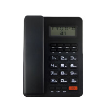 Festnetz-GSM-Tischtelefon mit Quadband-SIM-Karte, SMS-Funktion, Tischtelefon mit LCD-Bildschirm (Weiß)