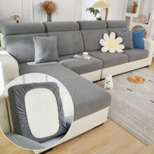 Stretchputetrekk til sofa, polyester-spandex, pakke med 2