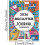 Declutter Journal Workbook 52-Week Home Office Organizer 60 7