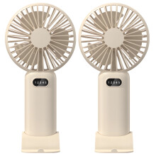 2 Pcs Mini USB Rechargeable Handheld Fans, 3-Speed, Strong Wind, Removable Base, Portable for Outdoor/Dorm/Desk – Beige