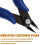 2-Pack 5 Inch Spring-Loaded Wire Cutters 4