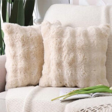 Confezione da 2 federe in morbida lana spessa 45x45 cm, beige, stile boho, per divano/camera da letto – Compatibili con imbottiture standard