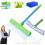 Kit de raclette à vitres 3 en 1 en silicone recyclable vert 1
