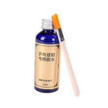 Table Tennis Rackets Glue Speed Glue Increase Flexibility Accessories Faster Speed Equipment with brush simple to Apply for Table Tennis Blade
