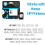 65 Δοχείο μαύρου μελανιού για HP AMP100DeskJet2600 2