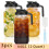 3 pichets en verre de 64 oz avec couvercles 1