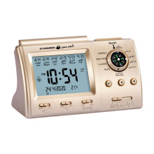 Azan Alarm Clock Date Azan Athan Prayer Clock for Living Room Indoor Bedroom Gold