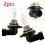 2Pcs 9012 12V65W Bulb Long Life Version High Performance Headlight Halogen Lamp 3