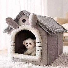 Panier pour chien avec housse amovible – Polaire corail, toutes saisons