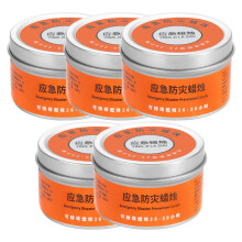 Lot de 5 bougies de secours, autonomie de 15 heures, cire de soja en couche supérieure, source de lumière idéale pour la survie, le camping, les