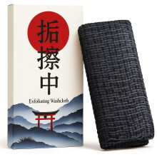 REBEL SCRUB CLUB Japanese Exfoliating Shower Towel, Made in Japan, 100% Nylon Washcloth, A Body Wash Cloth for All Skin Types.