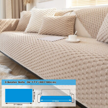 Sofaüberzug aus wabenförmigem Samt, haustier- und hundefreundlich, rutschfester Plüschbezug, passend für die meisten Sofas