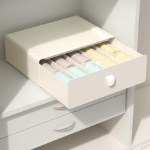 Tiroir de rangement pour sous-vêtements beige – 15 compartiments