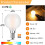 Ampoules LED G16.5 E12 à intensité variable, blanc chaud dépoli, lot de 2 3