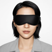 Lycra Cooling Eye Soft3D -uni-silmänaamio unettomuuteen, jäägeelinaamio, musta