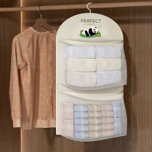 Sac de rangement en filet pour vêtements – Fixation sur porte ou murale