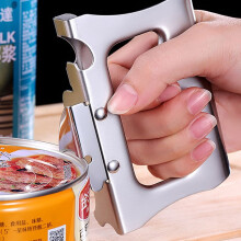 Ouvre-boîte manuel en acier inoxydable, ouvre-boîte japonais, accessoires de cuisine