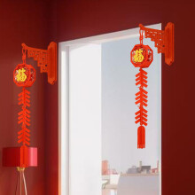 2 Pieces Chinese New Year Hanging Decorations 2024 Characters Door Sign for Holiday Bedroom Lunar Year Celebration D