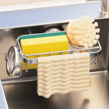 Soporte para esponjas de aluminio inoxidable 4 en 1 con gran resistencia