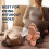 Silicone Heel Protector, Strong and Breathable Heel Protectors, Heel Cups for 3