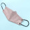 BalsaCircle 10 Disposable Dusty Rose 4 Layer Disposable Face Masks Protective Covers Personal Protection Gear 5