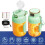 Portable Juicer Multifunctional Portable Juicer Cup with Digital Display 3