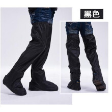 1 Pair Of Waterproof Rain Pants For Men And Women Motorcycle Riding Gear Rain Boot Covers Windproof And Waterproof Trousers For Outdoor Activities