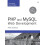 PHP and MySQL Web Development by Laura Thomson Paperback Book 1