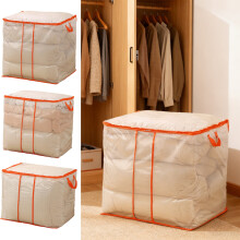 Oranje PVC-gaas opbergtas voor kleding, 62x62x50 cm
