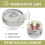 Glass Fermentation Weights for Fermentation with Easy Lift Handles, Set of 4 3