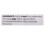 Sponge Fingers Waitrose 175g 3