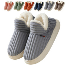 Skyformede plys-tøfler med memory foam-sål